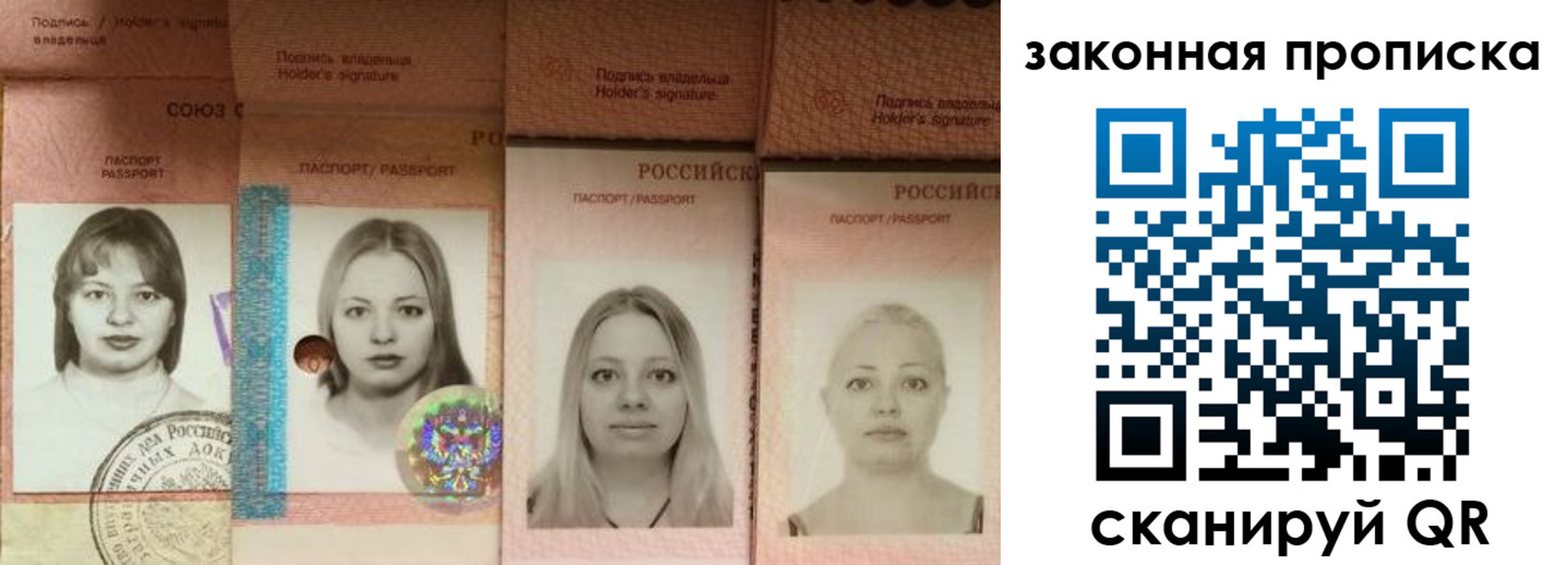 регистрация для школы в Хабаровске