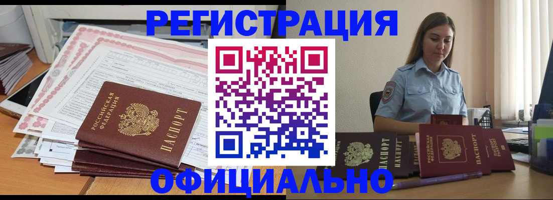 форма 3 в Хабаровске